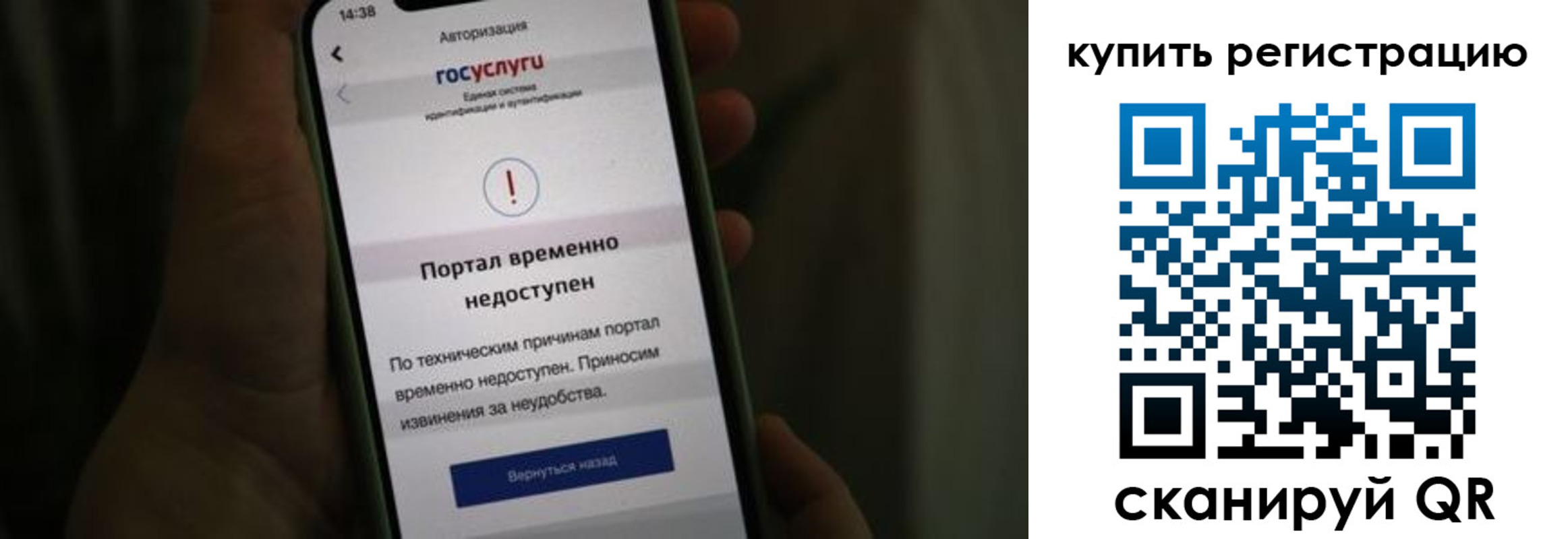 регистрация для школы в Новом Уренгое